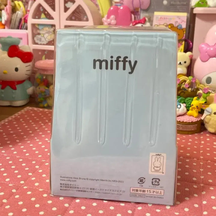 [BUNJANG] NOHOHON Miffy Figure / 미피 노호혼 피규어