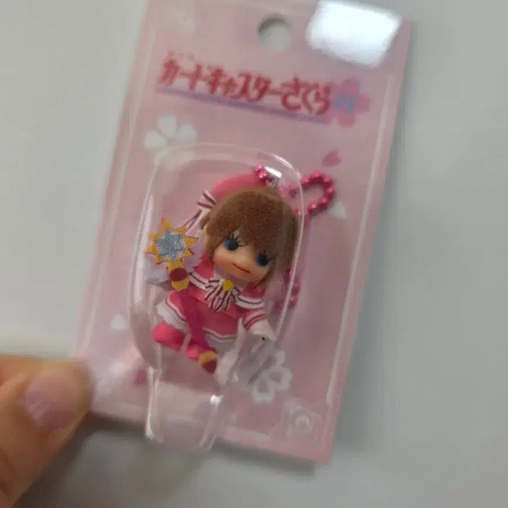 [BUNJANG] Cardcaptor Sakura Kewpie Keychain / 카드캡터체리 큐피키링