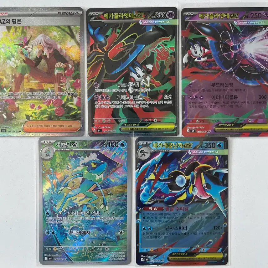 [BUNJANG] Pokemon Card Ninja Spinner AZ&