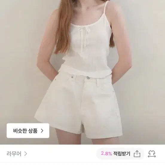 [BUNJANG] LAMOIR Berna Denim Shorts XS / 라무어 berna denim shorts xs