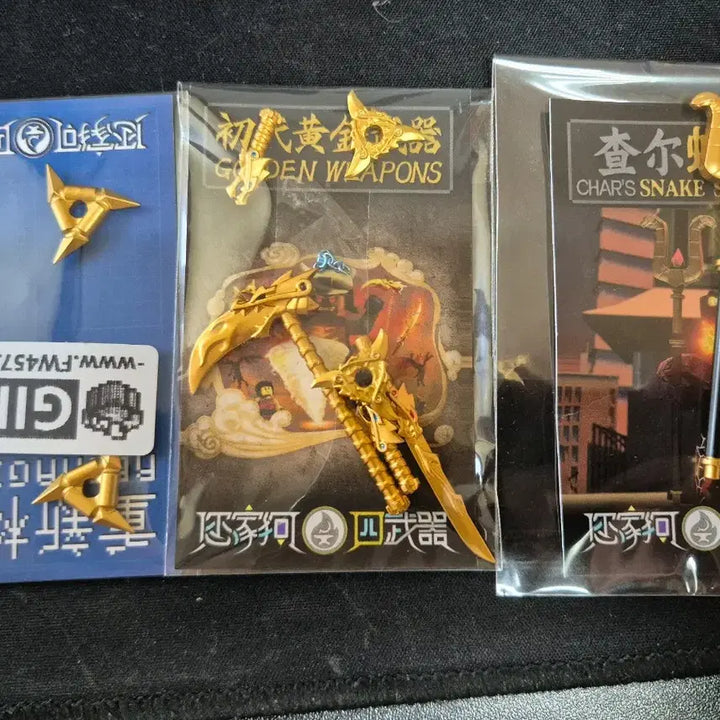 [BUNJANG] LEGO Ninjago Custom Golden Weapons &amp; Tsar Custom Scepter / 레고 닌자고 황금무기 커스텀 &amp; 차르 커스텀 셉터