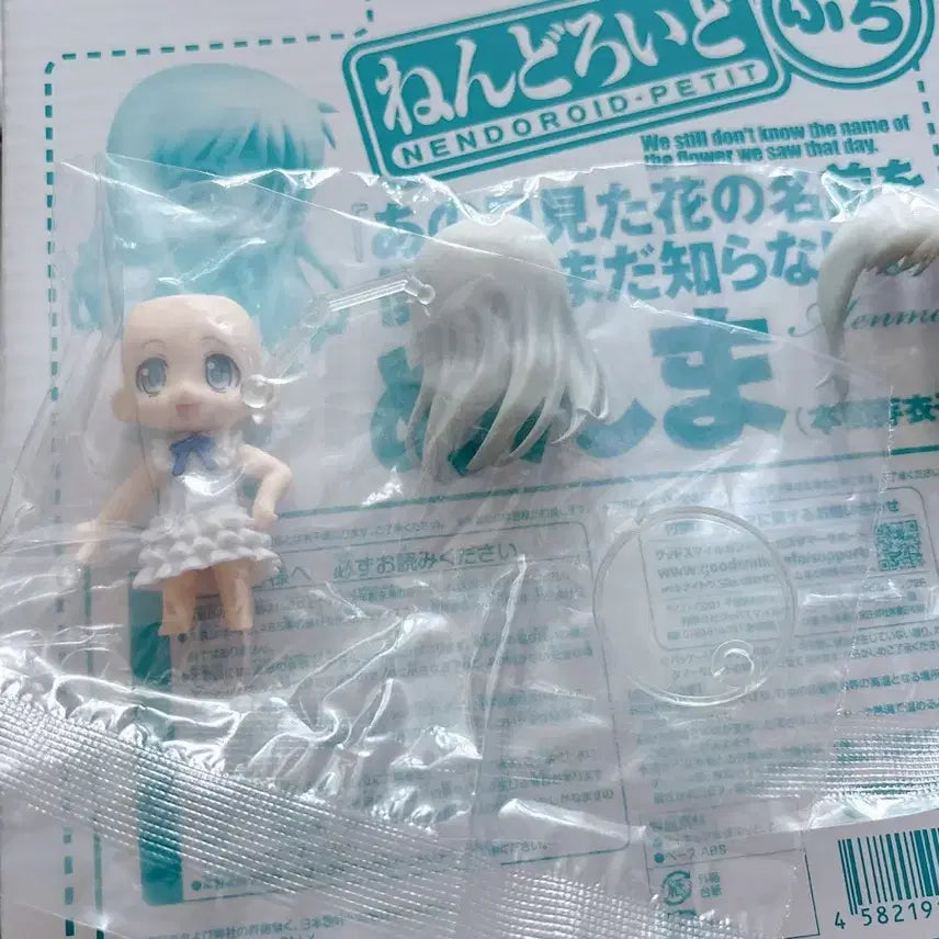 [BUNJANG] Anohana Menma Nendoroid Petite Figure / 아노하나 멘마 넨도로이드 푸치 미소녀 피규어
