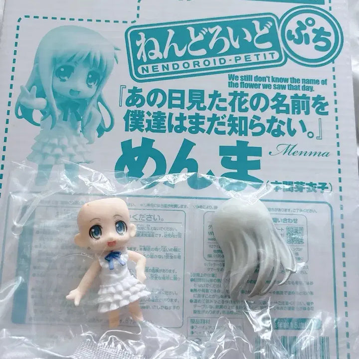 [BUNJANG] Anohana Menma Nendoroid Petite Figure / 아노하나 멘마 넨도로이드 푸치 미소녀 피규어