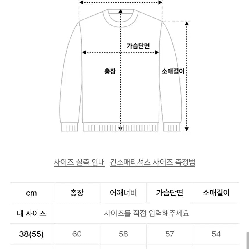 [BUNJANG] Marie Claire Patch Logo Sweatshirt Violet (Size 40) / 마리끌레르 25s 패치로고 스웻 셔츠 바이올렛 (40사이즈)