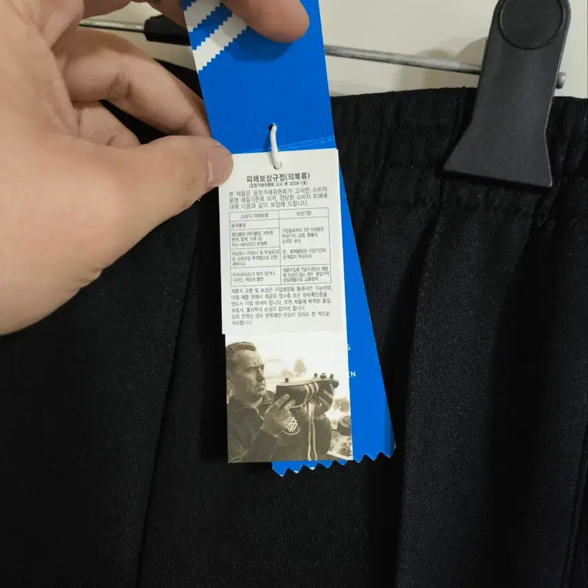 [BUNJANG] Adidas Three-Stripes Track Pants Training Pants Black Size S / 새거 S사이즈 아디다스 삼선 트랙팬츠 트레이닝바지 블랙