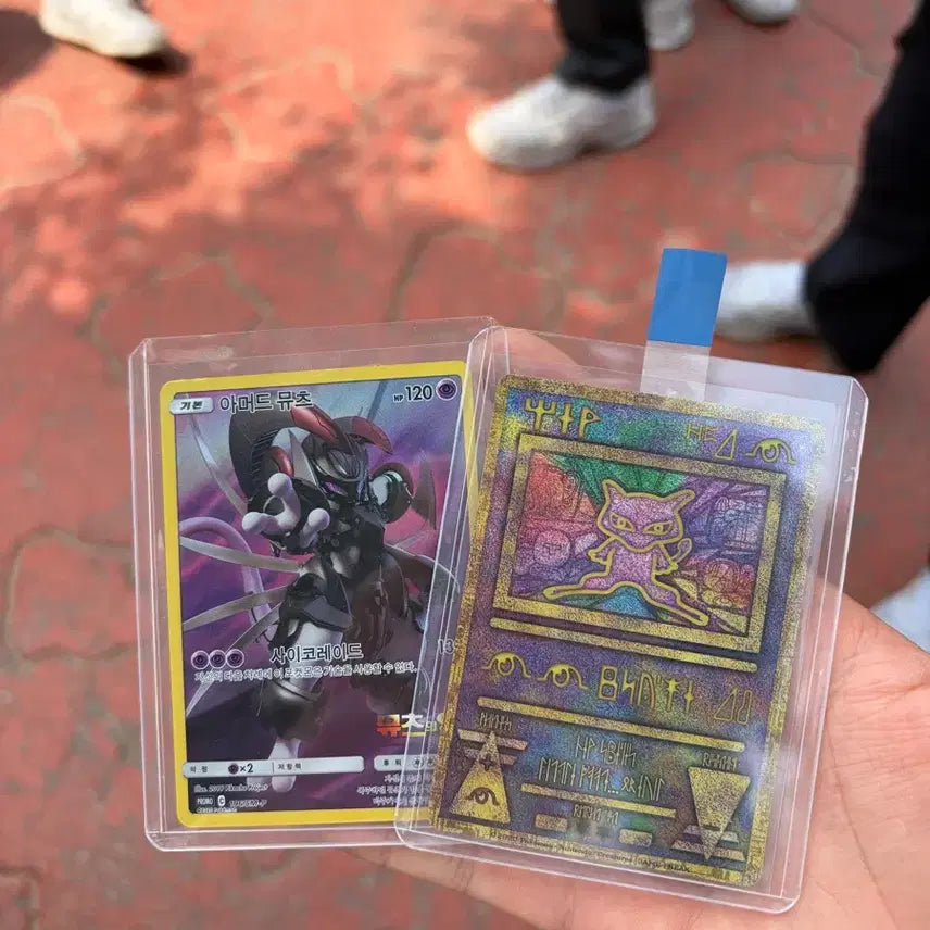 [BUNJANG] Pokemon Card Ancient Mew / Armored Mewtwo / 포켓몬 카드 고대 뮤/아머드 뮤츠 매물 급처합니다