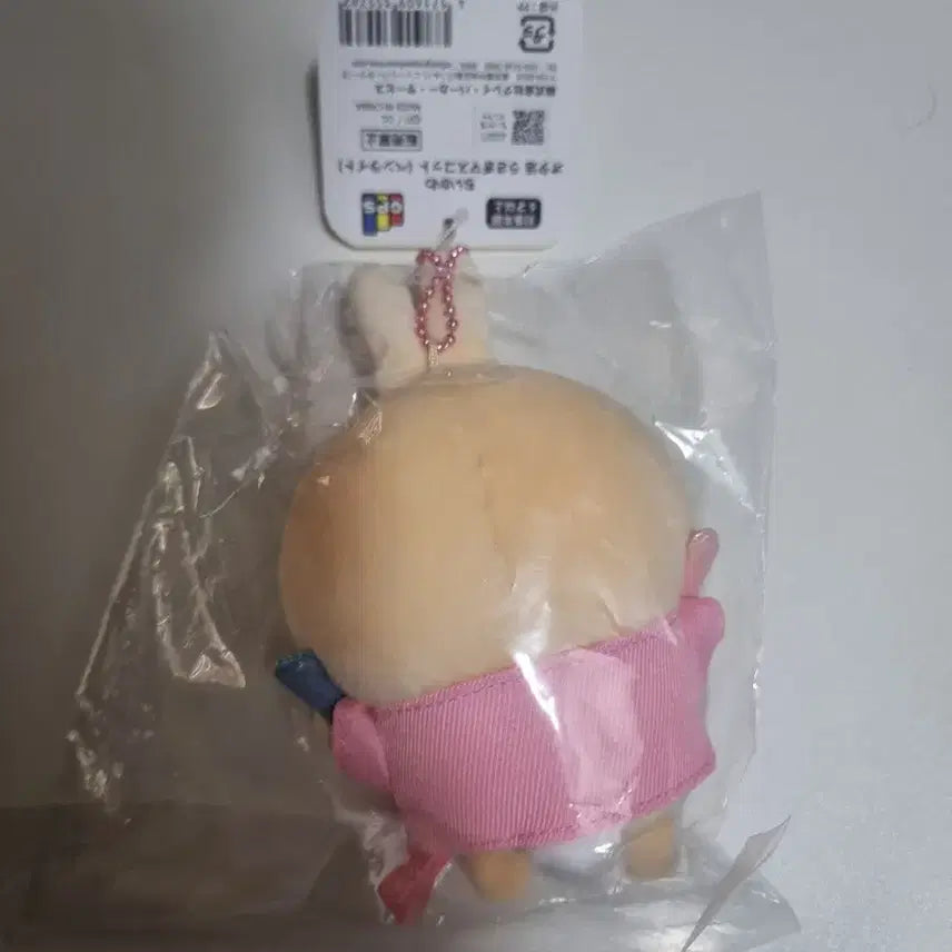 [BUNJANG] Chiikawa Usagi Otaku Plush Keychain New / 치이카와 우사기 오타쿠 인형 키링 새상품