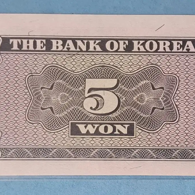 [BUNJANG] 1950 Korean 5 Won Banknote (Yeongje) / 한구은행5원권 일명영제오원미사용지폐