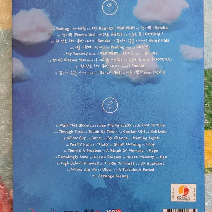 [BUNJANG] Extraordinary You OST CD Set &amp; Photobook / 어쩌다발견한 하루 cd2개 + 포토북 판매