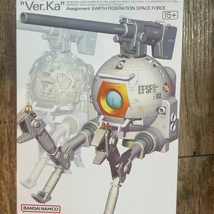 [BUNJANG] Bandai MG Ball Ver.Ka Gundam Plastic Model Kit / 반다이 MG 볼 Ver.Ka 건담 프라모델