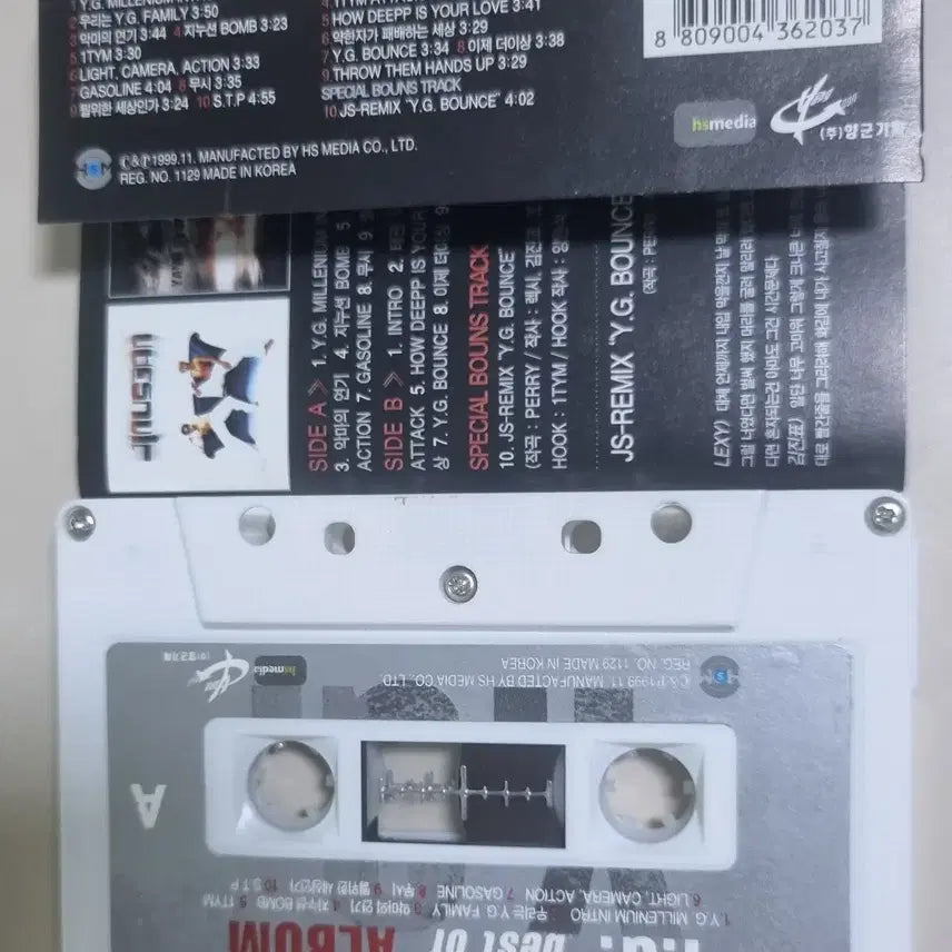 [BUNJANG] YG Best Unsealed Cassette Tape / YG 베스트 (개봉 카세트테이프)