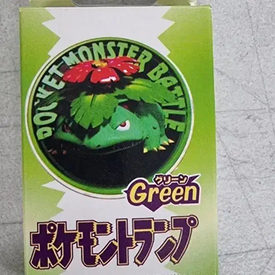 [BUNJANG] Nintendo Pokemon Card Game Green Starter Set / 포켓몬 카드 게임 그린 스타터 세트