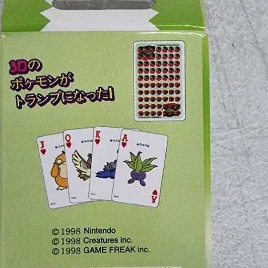 [BUNJANG] Nintendo Pokemon Card Game Green Starter Set / 포켓몬 카드 게임 그린 스타터 세트
