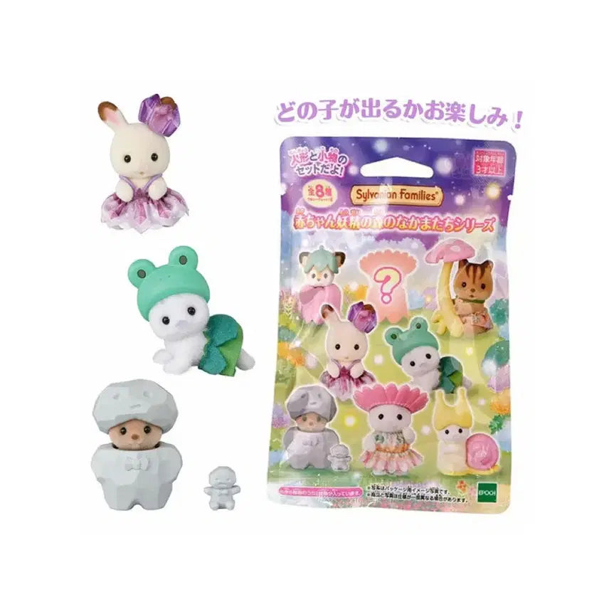 [BUNJANG] Sylvanian Families Fairy Forest Blind Bag (Sealed) / 실바니안 요정의숲 블라인드백 (미개봉)