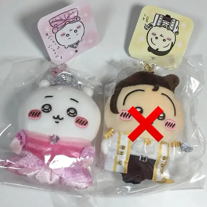 [BUNJANG] Chiikawa Usagi Prince/Princess Doll Mascot Keychain / 치이카와 생일 우사기 왕자 공주 인형 마스코트 키링