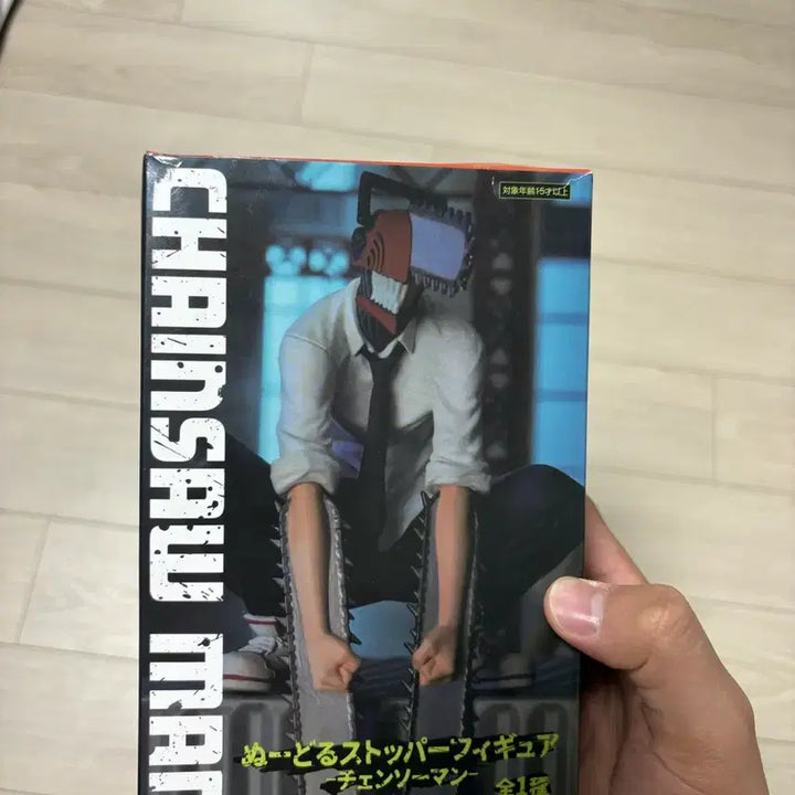 [BUNJANG] Chainsaw Man Figure / 체인소맨 피규어 (뽑기)