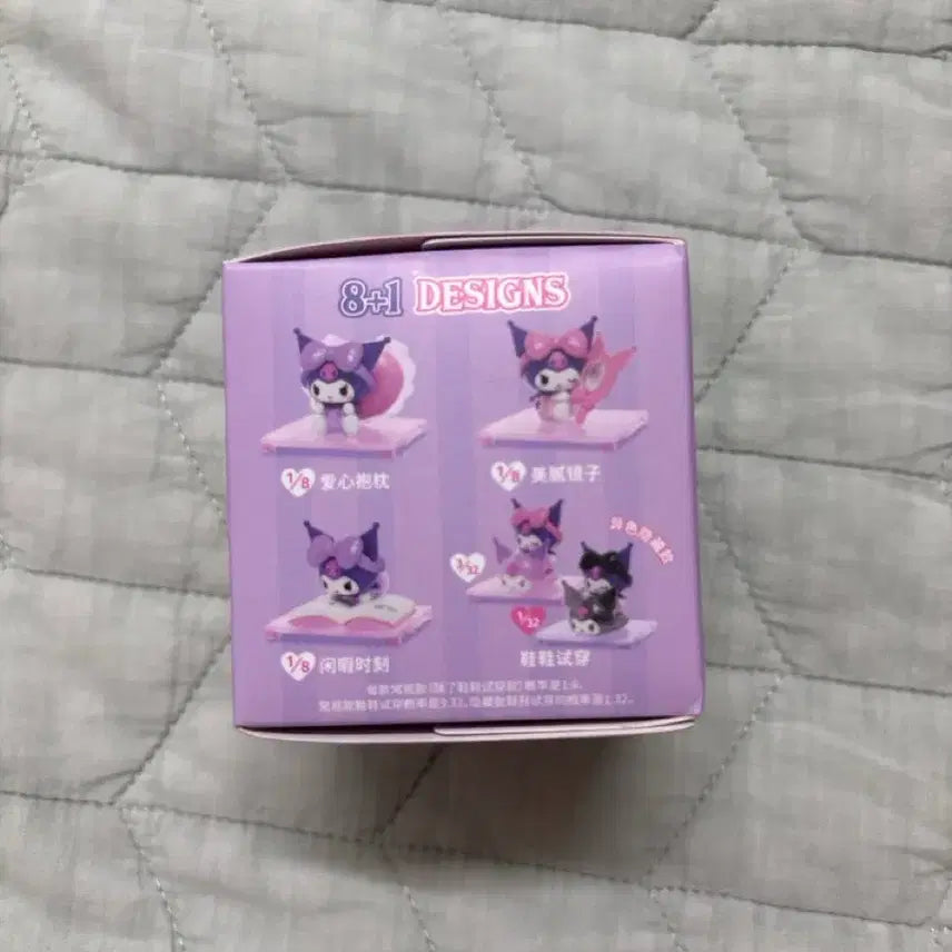 [BUNJANG] Sanrio Kuromi Figure (Sealed) / (미개봉)산리오 쿠로미 피규어