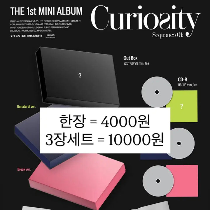 [BUNJANG] AND2BLE Mini 1st Album Vol. 1 Sealed / 앤더블 AND2BLE 미니 1집 미개봉 앨범 판매