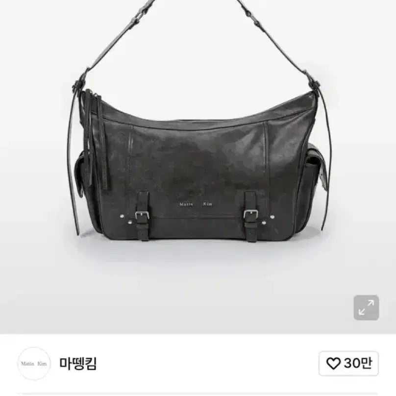 [BUNJANG] Matinkim Rivet Point Quad Big Shoulder Bag / 구함) 마뗑킴 가방 구매합니다
