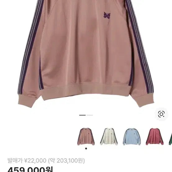 [BUNJANG] Needles Track Crewneck Poly Smooth Sweatshirt Taupe M / 니들스 트랙 크루넥 폴리 스무스 맨투맨(스웻셔츠)