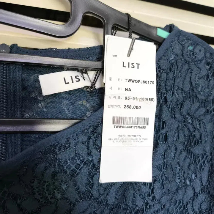 [BUNJANG] 85 List Lace Dress / 새거 85 리스트 레이스 원피스