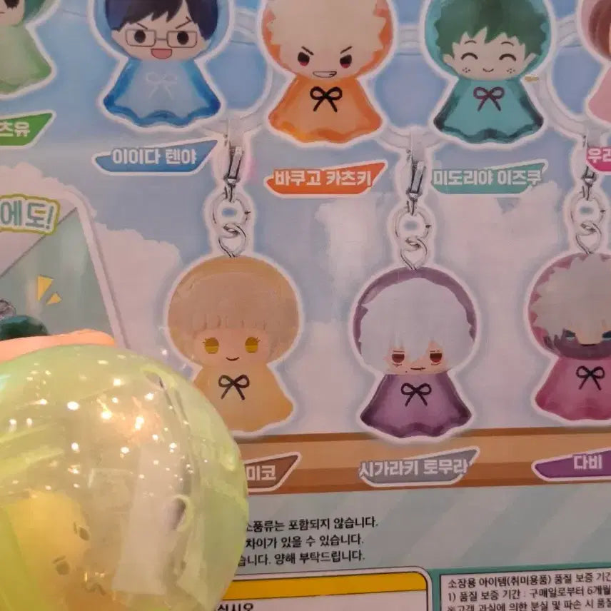 [BUNJANG] My Hero Academia Bakugo + Uraraka + Iida Bookmark Set / 나의 히어로 아카데미 바쿠고 + 우라라카 + 이이다 메지루시