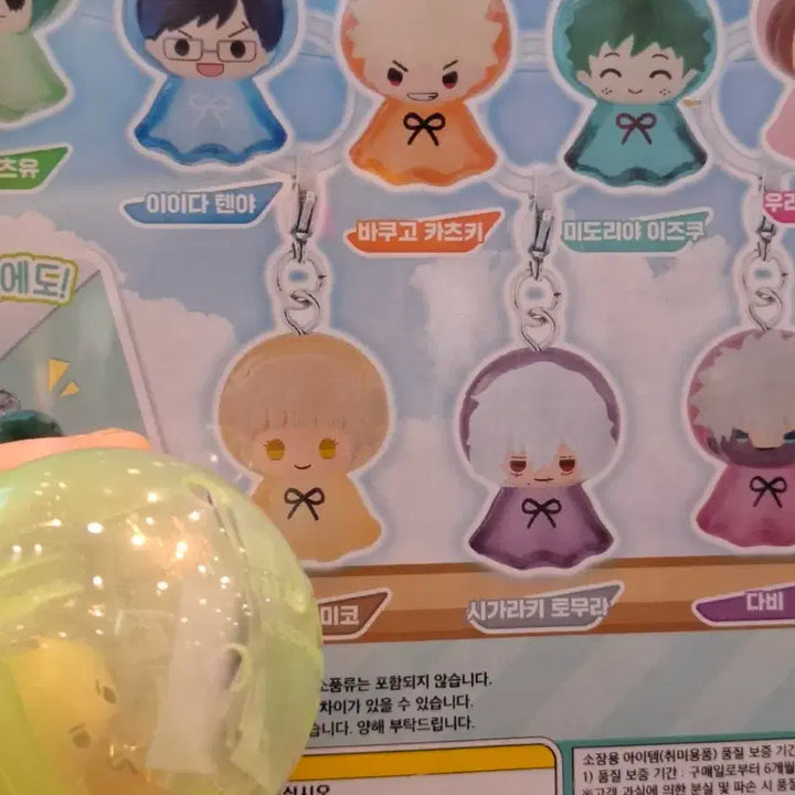 [BUNJANG] My Hero Academia Bakugo + Uraraka + Iida Bookmark Set / 나의 히어로 아카데미 바쿠고 + 우라라카 + 이이다 메지루시