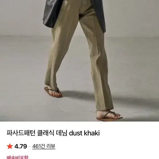 [BUNJANG] Facade Pattern Classic Denim / 파사드패턴 클래식데님