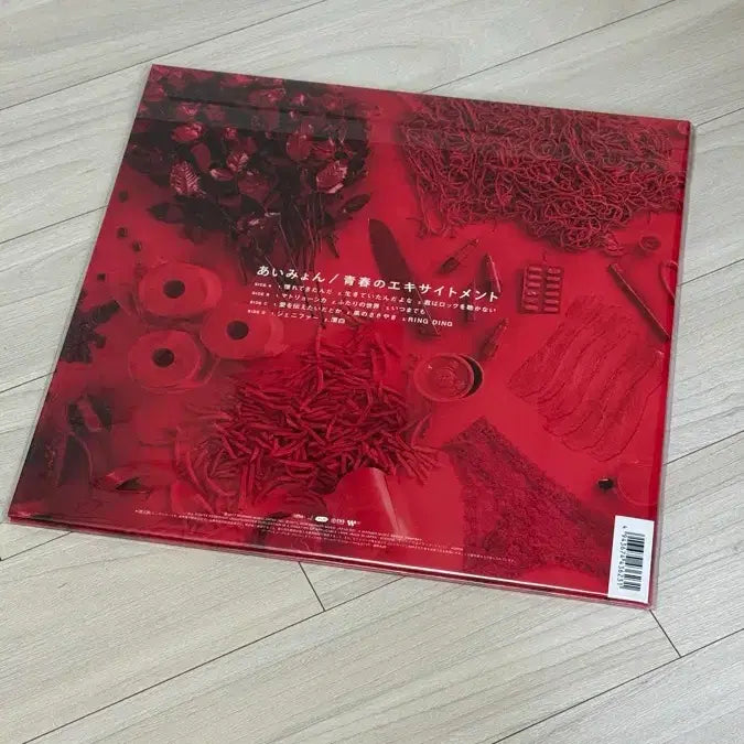 [BUNJANG] Aimyon 10th Anniversary 1st Album &