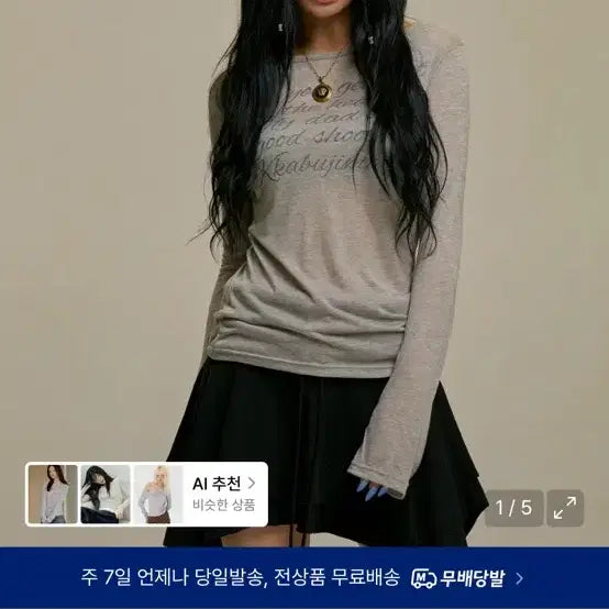 [BUNJANG] GILLAACHIVE Lettering Sheer Long Sleeve Gray / 길라아카이브 LETTERING SHEER LONG SLEEVE_GY
