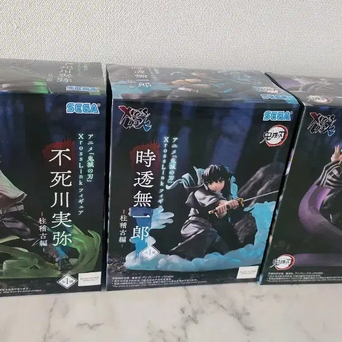 [BUNJANG] Demon Slayer XrossLink Figure Set (3 Types) / (미개봉) 귀멸의 칼날 XrossLink 피규어 (3종)
