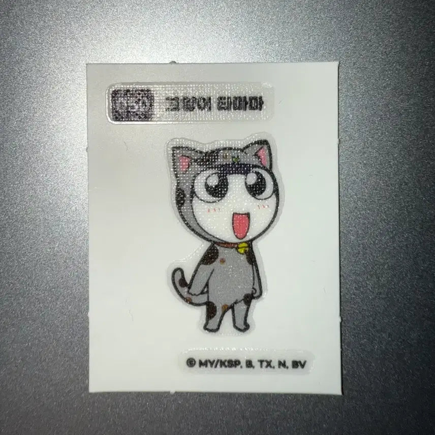 [BUNJANG] Keroro Ti-bu Seal Tamama / 케로로 띠부씰 띠부띠부 고양이 타마마