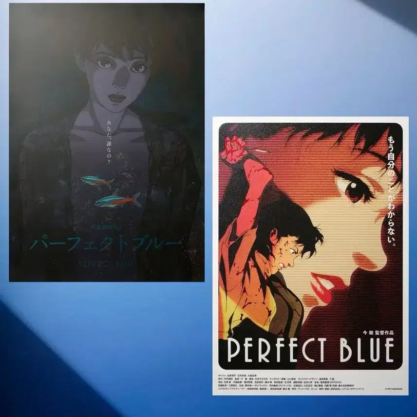 [BUNJANG] Perfect Blue Artgraphy 2nd Edition Poster Set / 퍼펙트블루 아트그라피 2차 팝니다