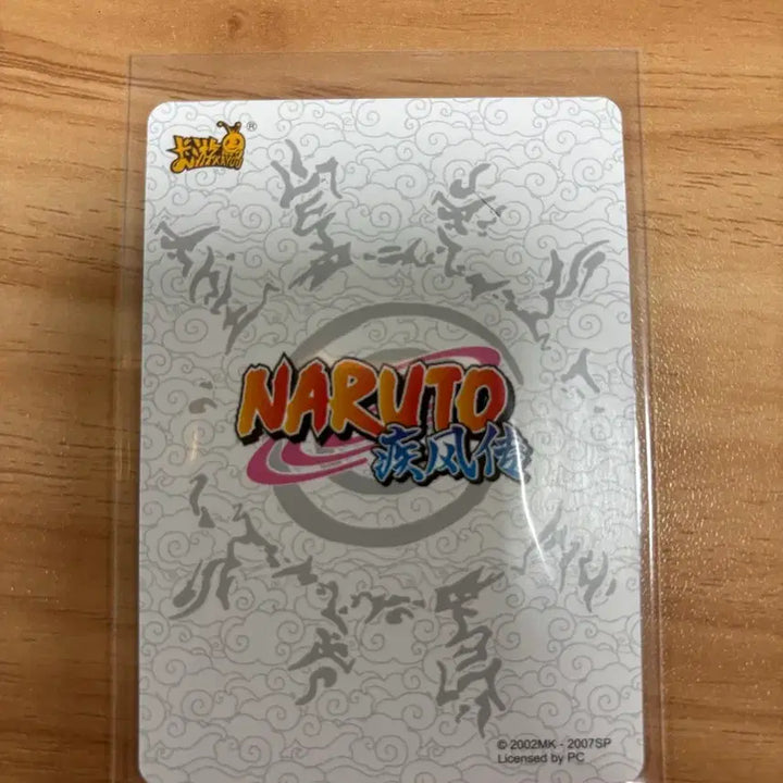 [BUNJANG] Kayou Naruto Hinata CR Card / kayou 나루토 히나타 CR 카드 판매