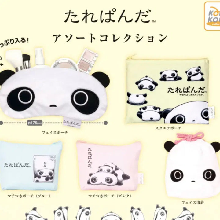 [BUNJANG] San-X Tarepanda Pouch Gacha Sakuya Tarepanda / 산엑스 타래판다 파우치 가챠 사쿠야 타래팬더 고전 판다 인형