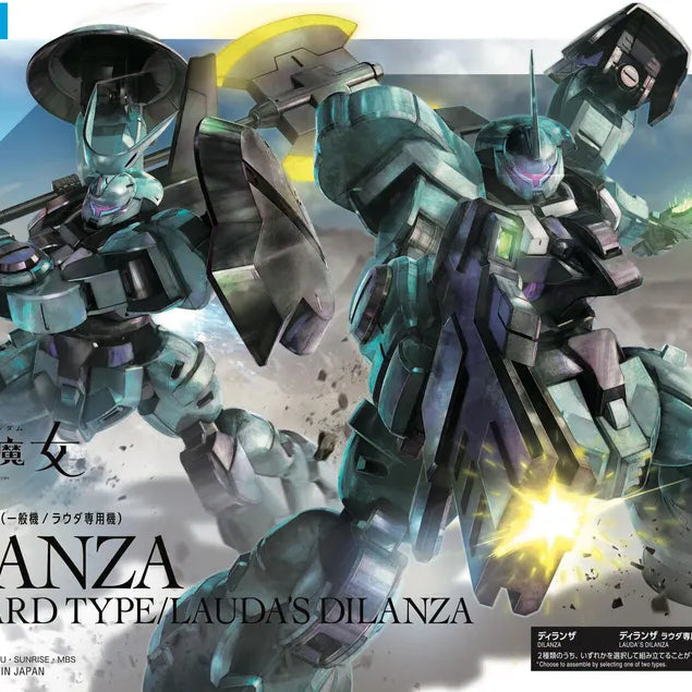 [BUNJANG] HG 1/144 Dilanza (Standard/Raider) Gunpla - The Witch from Mercury / HG 딜란자 (일반기/라우더) / 건담 수성의 마녀 반다이 건프라
