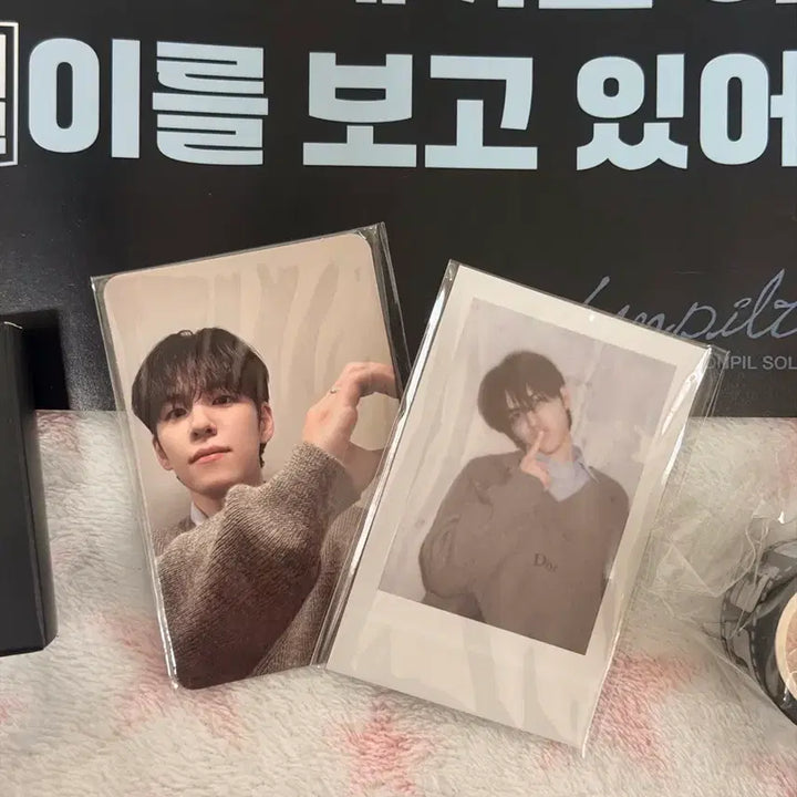 [BUNJANG] DAY6 Wonpil First Concert Entrance Gift + Essay Book Made Gift + First Concert Slogan / 데이식스 원필 첫콘 입장기프트 + 에세이북 마데기프트 + 첫콘슬로건