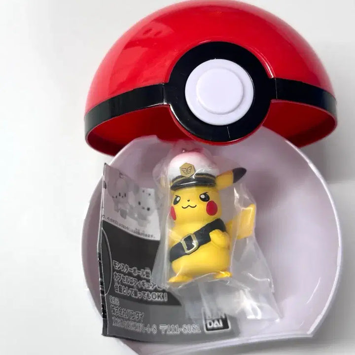 [BUNJANG] Bandai Pokemon Pikachu Gacha Collection (Sealed) / (미개봉)포켓몬스터 반다이 가챠 컬렉션 피카츄