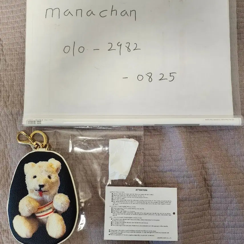 [SOLD OUT] 언더커버UNDERCOVER/곰돌이 키링/OS