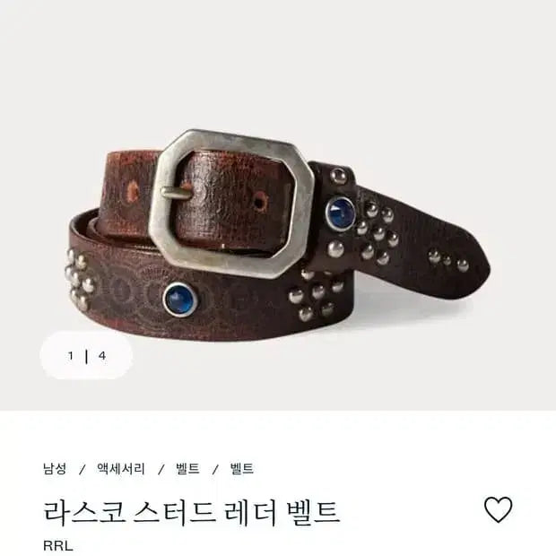 [BUNJANG] RRL Studded Leather Belt / rrl 라스코 스터드 레더벨트 32