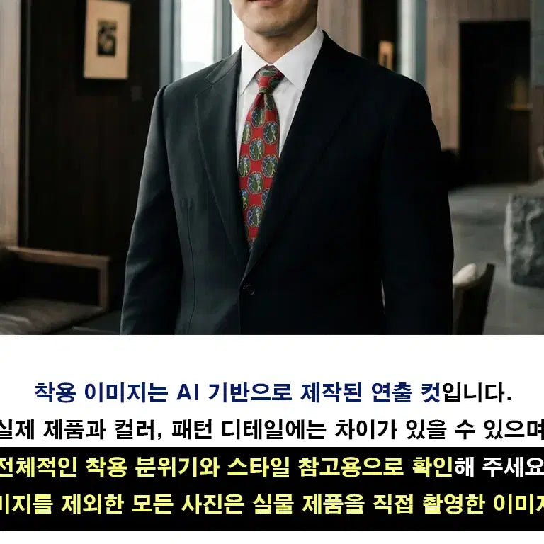 [BUNJANG] Dunhill Silk Red Golf Motif Necktie 9.6cm / 던힐 실크 레드 골프 모티브 넥타이 9.6cm A+등급 E974