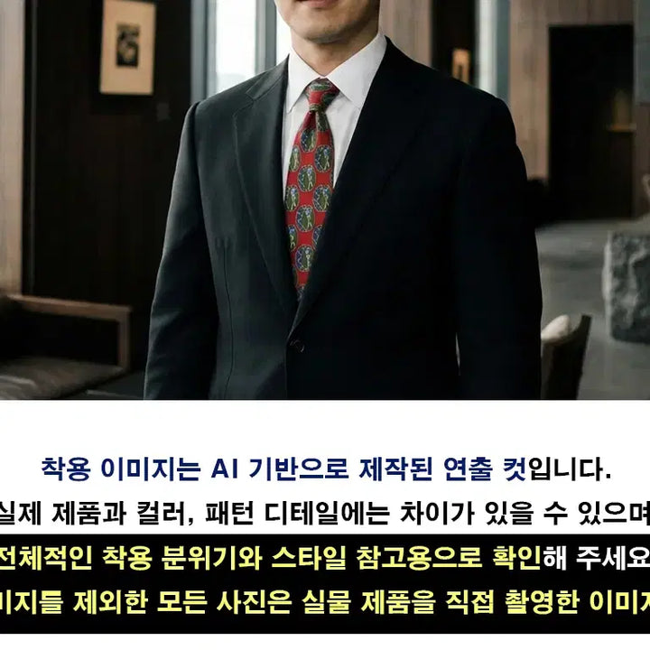 [BUNJANG] Dunhill Silk Red Golf Motif Necktie 9.6cm / 던힐 실크 레드 골프 모티브 넥타이 9.6cm A+등급 E974
