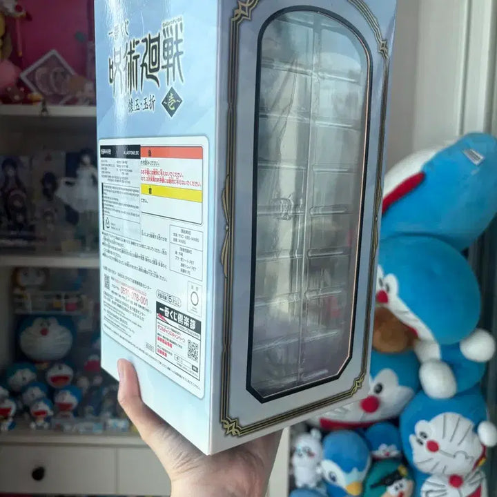 [BUNJANG] Jujutsu Kaisen: Volume 1 - Satoru Gojo Figure (Sealed) / 주술회전 회옥옥절 A상 고죠사토루 미개봉
