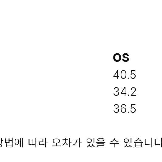 [BUNJANG] HEDERMENT Day Sleeveless Top Purple / (새상품) 헤더먼트 데이 슬리브리스 나시