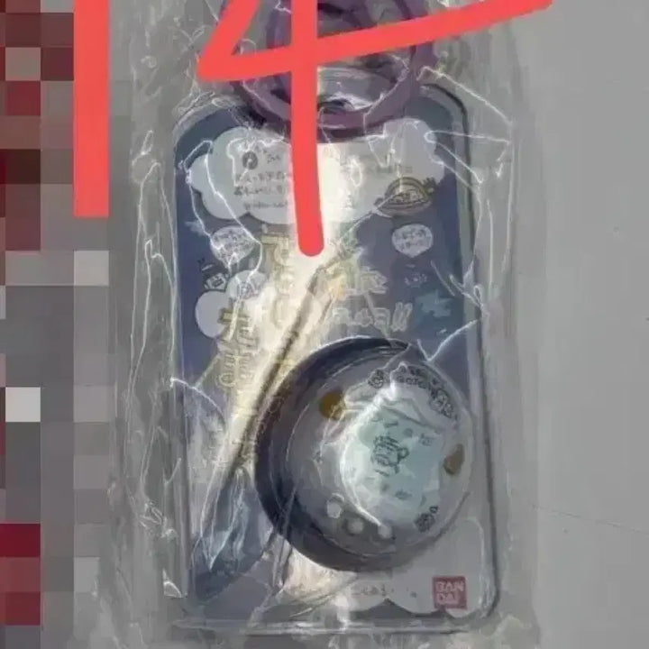 [BUNJANG] Tamagotchi Food Toy Keyring Pearl White Unsealed / 다마고치 식완 키링 키홀더 펄화이트 미개봉 판매합니다!