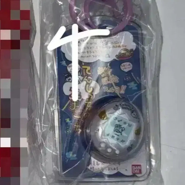 [BUNJANG] Tamagotchi Food Toy Keyring Pearl White Unsealed / 다마고치 식완 키링 키홀더 펄화이트 미개봉 판매합니다!