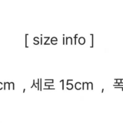 [BUNJANG] Black Shoulder Bag / 블랙 숄더백