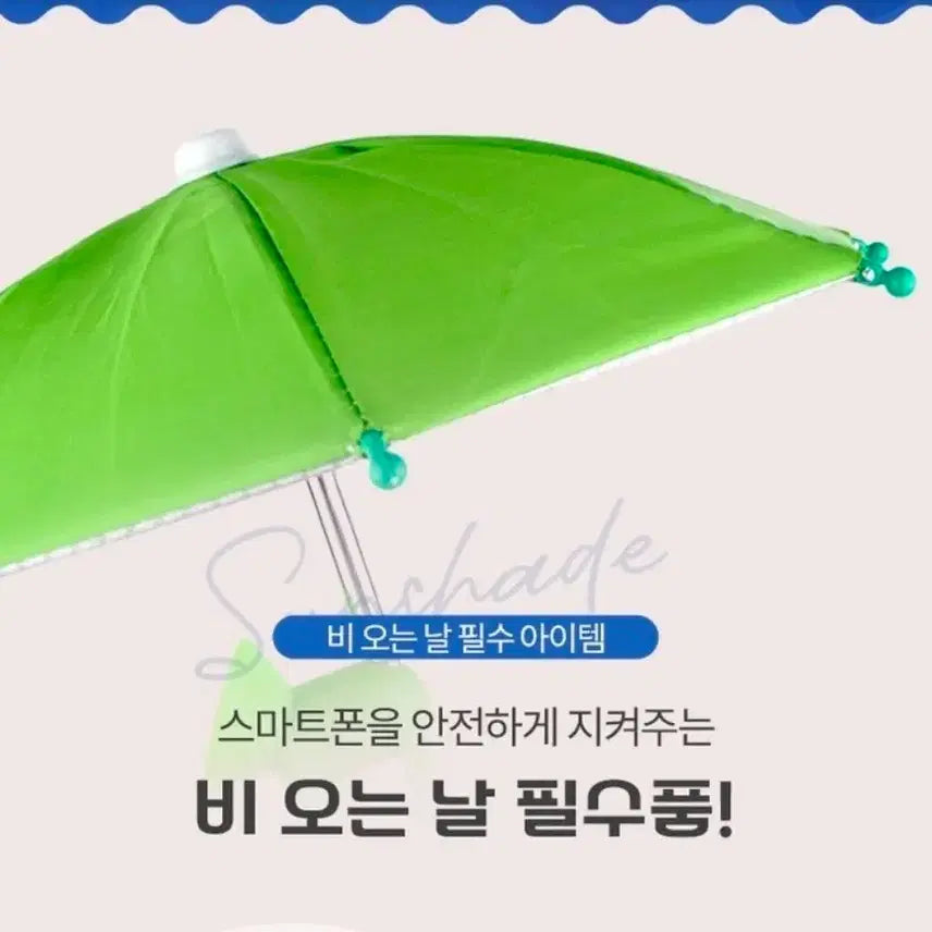[BUNJANG] Abria Miniature Umbrella for MSD Dolls and Cellphones / (msd정도 크기 인형/ 휴대폰 용) 에브리아 미니어처 우산