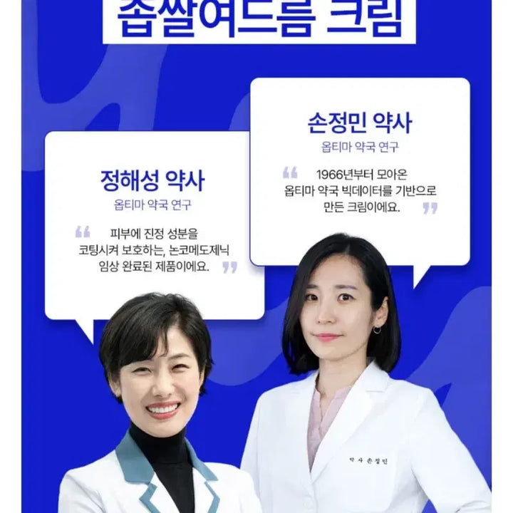 [BUNJANG] Badecasil P Cream 50g / (두달 전 구매, 실사용 딱 두 번)바데카실 P크림 50g