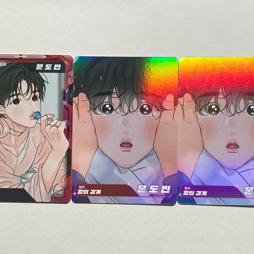 [BUNJANG] LEZHIN AR Trading Card Moobin Hyangui Gyeonkye / 레진수 ar 트레이딩 카드 포카 향의경계 향경 문도빈 판매